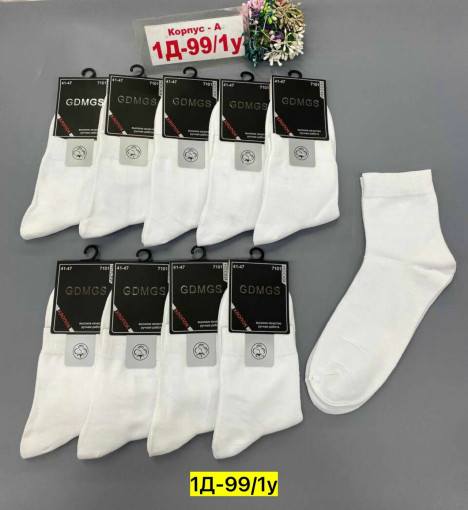 Носки САДОВОД официальный интернет-каталог