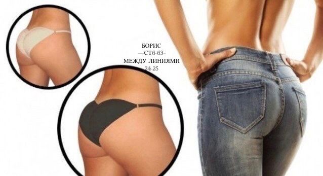 Женские трусики "Бразильский секрет" (Brazilian Secret)🔻 купить в Интернет-магазине Садовод База - цена 50 руб Садовод интернет-каталог