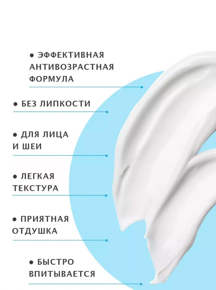 Крем для лица купить в Интернет-магазине Садовод База - цена 130 руб Садовод интернет-каталог