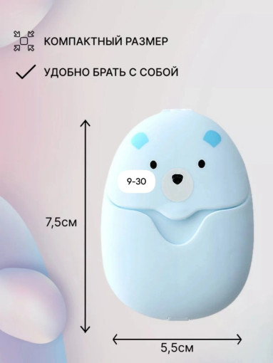 Мыло листовое в футляре САДОВОД официальный интернет-каталог