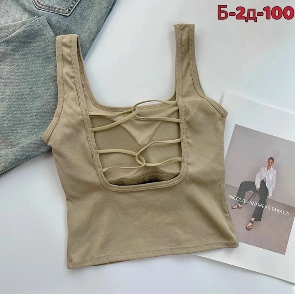 Топ бежевый купить в Интернет-магазине Садовод База - цена 300 руб Садовод интернет-каталог