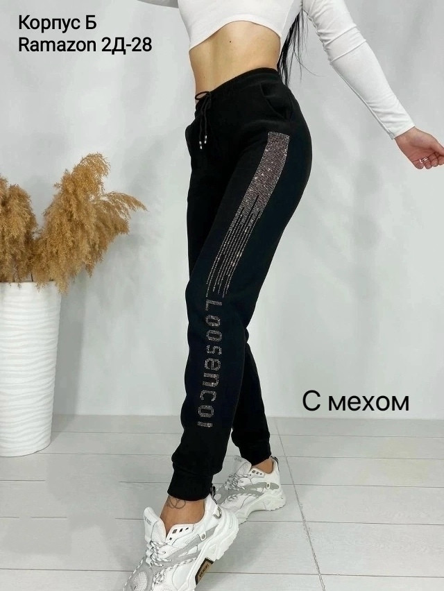 Женские брюки черные купить в Интернет-магазине Садовод База - цена 450 руб Садовод интернет-каталог