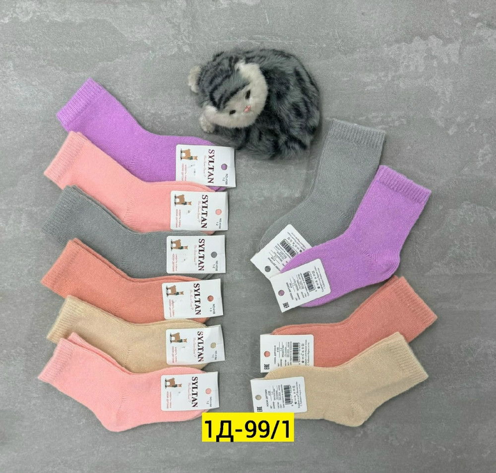 Носки разноцветныйые купить в Интернет-магазине Садовод База - цена 400 руб Садовод интернет-каталог