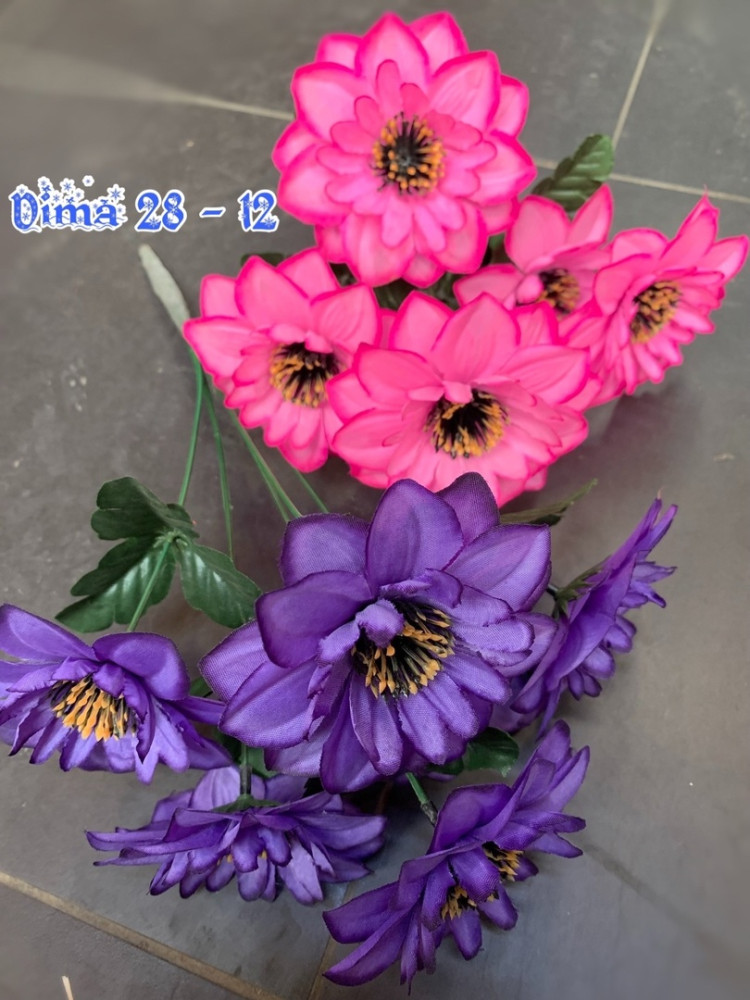 цветы купить в Интернет-магазине Садовод База - цена 1350 руб Садовод интернет-каталог