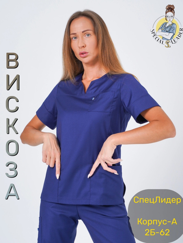 ⚕️Костюм "Кристи" из ткани ВИСКОЗА❗️ купить в Интернет-магазине Садовод База - цена 2300 руб Садовод интернет-каталог
