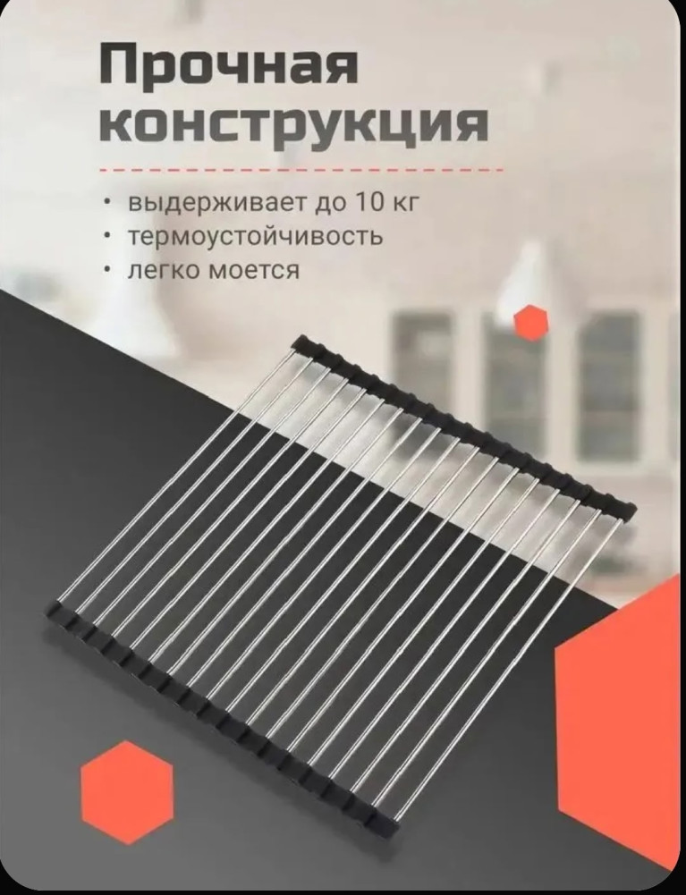 Коврик для сушки посуды купить в Интернет-магазине Садовод База - цена 200 руб Садовод интернет-каталог