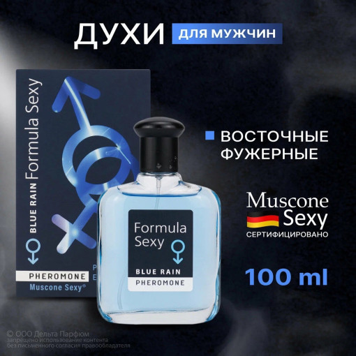 парфюм САДОВОД официальный интернет-каталог