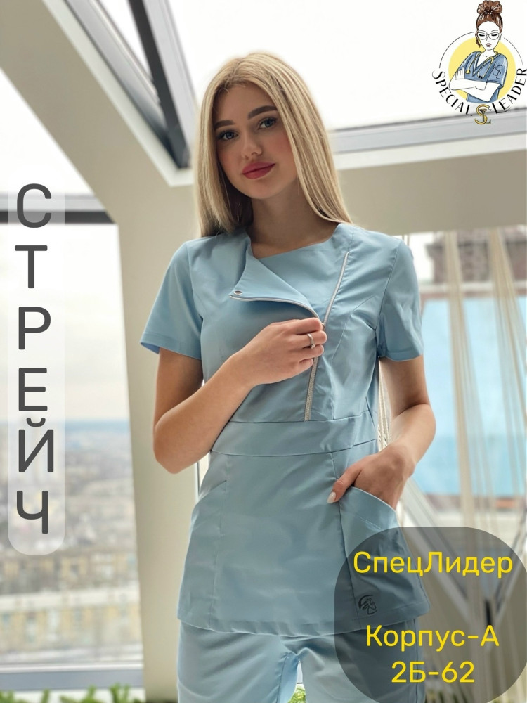 Костюм голубой купить в Интернет-магазине Садовод База - цена 3350 руб Садовод интернет-каталог