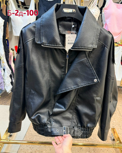 Куртка САДОВОД официальный интернет-каталог