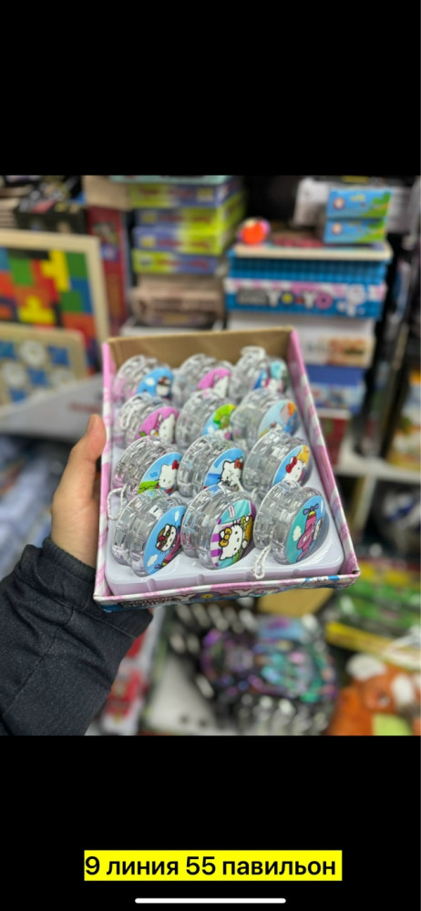 ЙО ЙО купить в Интернет-магазине Садовод База - цена 50 руб Садовод интернет-каталог