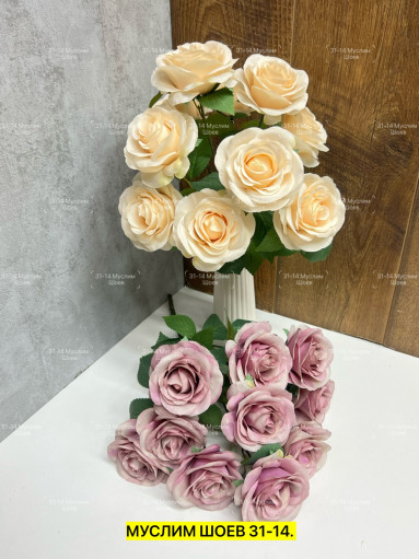 Искусственные цветы САДОВОД официальный интернет-каталог