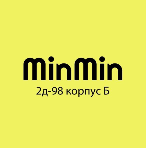 MinMin Садовод 