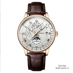 часы купить в Интернет-магазине Садовод База - цена 250 руб Садовод интернет-каталог