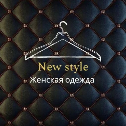 NEW STYLE