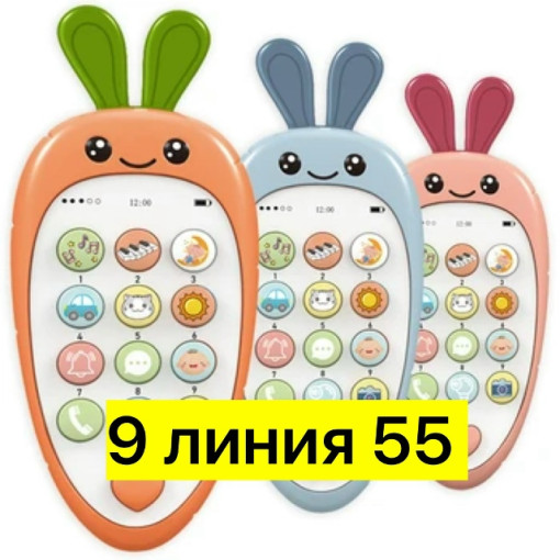 телефон САДОВОД официальный интернет-каталог