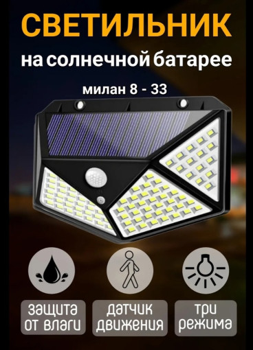 светильник САДОВОД официальный интернет-каталог