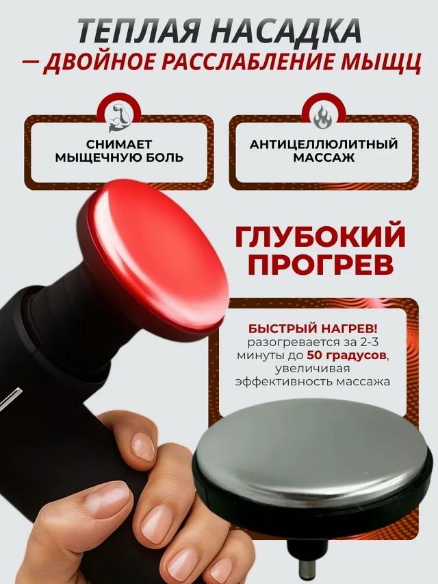 Массажер для ног и тела купить в Интернет-магазине Садовод База - цена 800 руб Садовод интернет-каталог