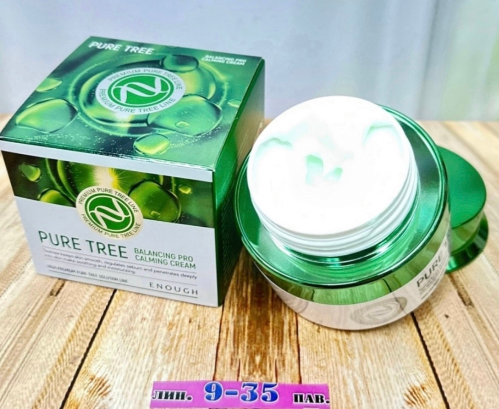 крем купить в Интернет-магазине Садовод База - цена 150 руб Садовод интернет-каталог