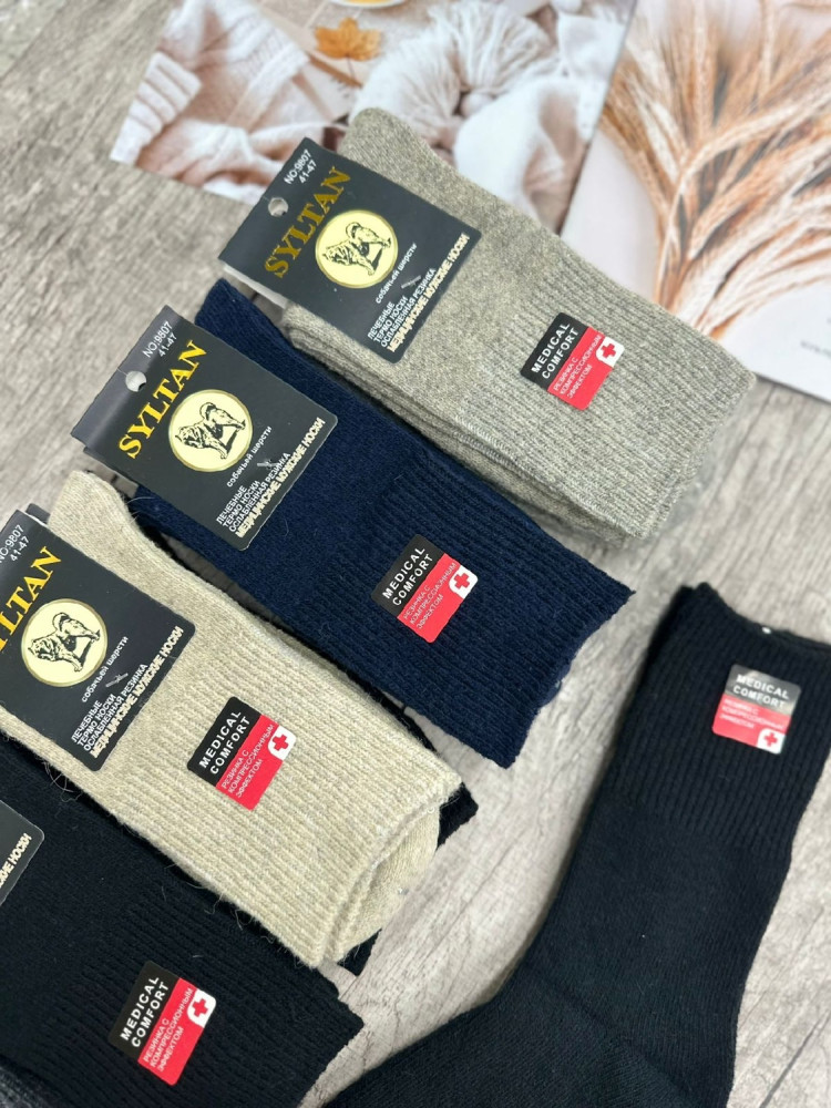 Носки Цвет как на фото купить в Интернет-магазине Садовод База - цена 700 руб Садовод интернет-каталог