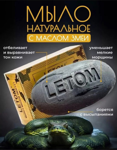 Мыло косметическое САДОВОД официальный интернет-каталог