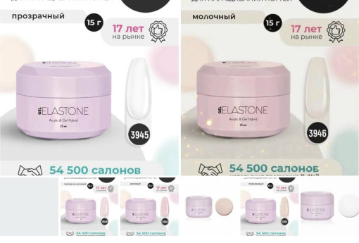 Гель для наращивания ногтей САДОВОД официальный интернет-каталог