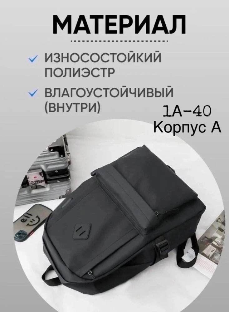 Рюкзак 3 в 1 купить в Интернет-магазине Садовод База - цена 650 руб Садовод интернет-каталог