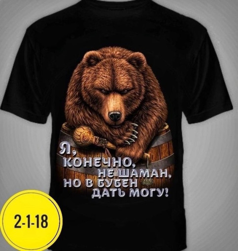 футболка САДОВОД официальный интернет-каталог