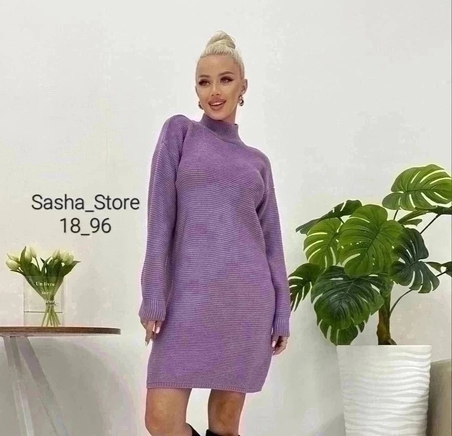 Платье фиолетовое купить в Интернет-магазине Садовод База - цена 550 руб Садовод интернет-каталог