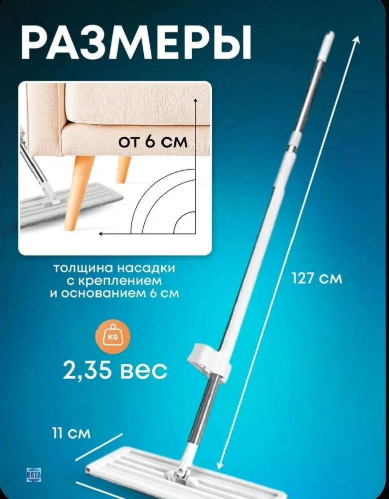 Чудо-швабра с отжимом купить в Интернет-магазине Садовод База - цена 400 руб Садовод интернет-каталог