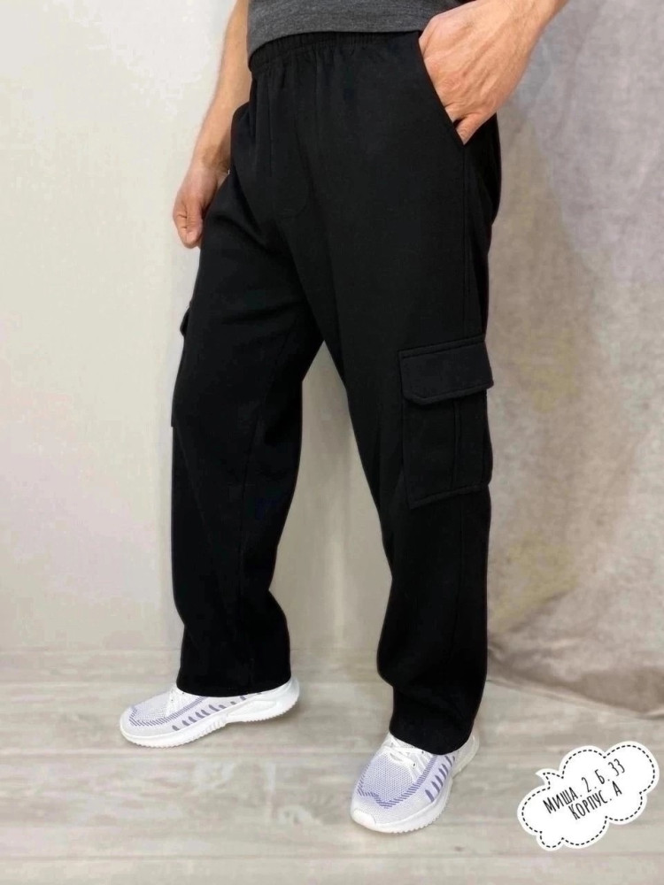 штаны черные купить в Интернет-магазине Садовод База - цена 490 руб Садовод интернет-каталог