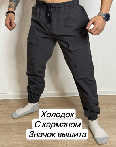 Брюки для мужчин, холодок САДОВОД официальный интернет-каталог