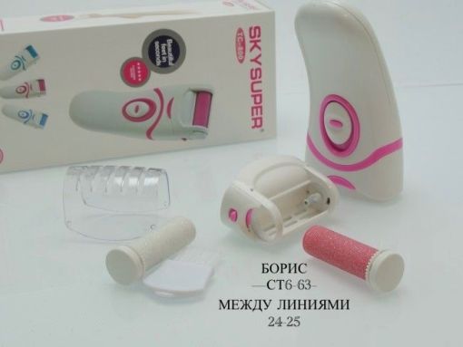 Пемза для ног для ног🔻 САДОВОД официальный интернет-каталог