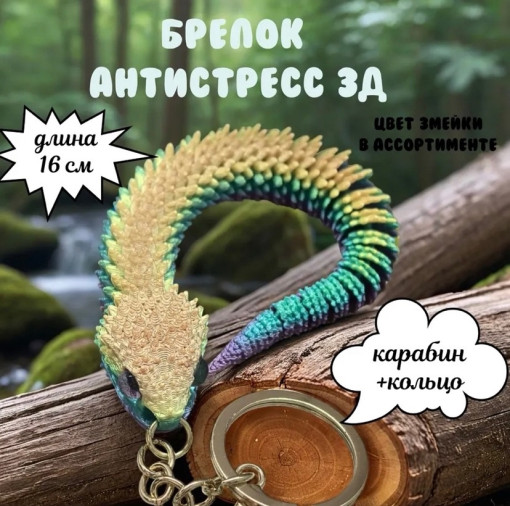 Игрушка САДОВОД официальный интернет-каталог