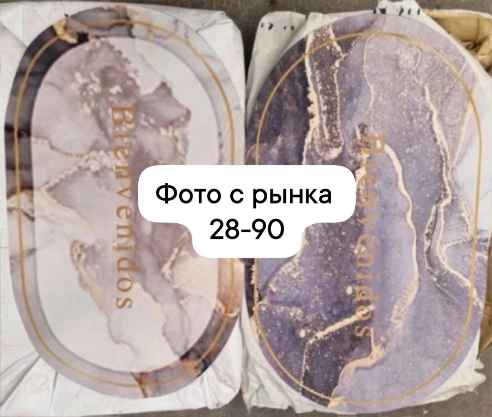 Коврик для ванны купить в Интернет-магазине Садовод База - цена 200 руб Садовод интернет-каталог