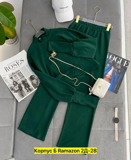 Костюм САДОВОД официальный интернет-каталог