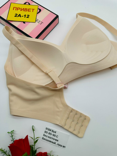 Бюстгальтер САДОВОД официальный интернет-каталог