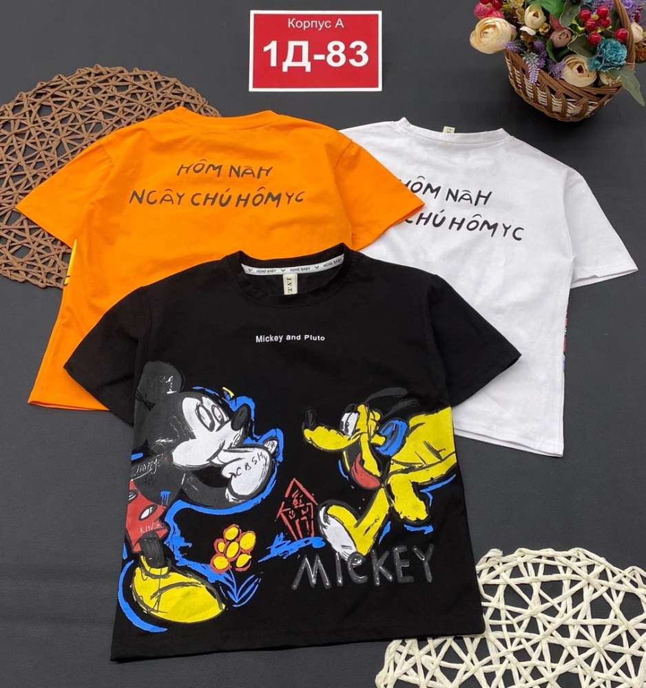 Детская футболка оранжевая купить в Интернет-магазине Садовод База - цена 350 руб Садовод интернет-каталог