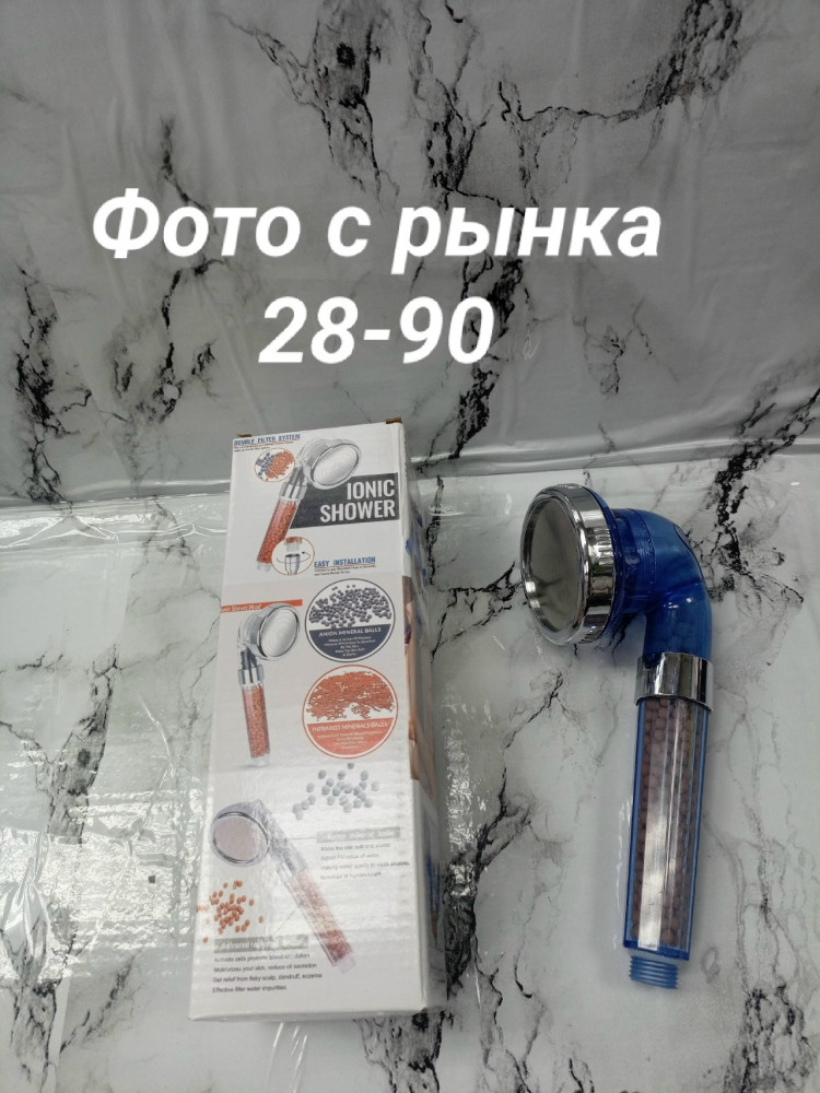 Душевая лейка купить в Интернет-магазине Садовод База - цена 200 руб Садовод интернет-каталог