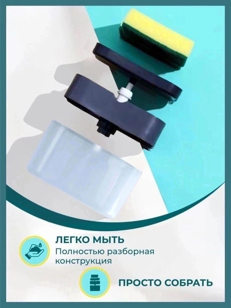 Кухонный диспенсер купить в Интернет-магазине Садовод База - цена 90 руб Садовод интернет-каталог
