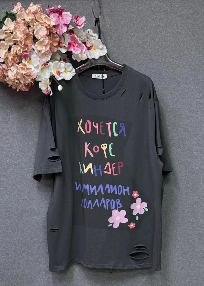 Стильная футболка, хлопок купить в Интернет-магазине Садовод База - цена 1000 руб Садовод интернет-каталог