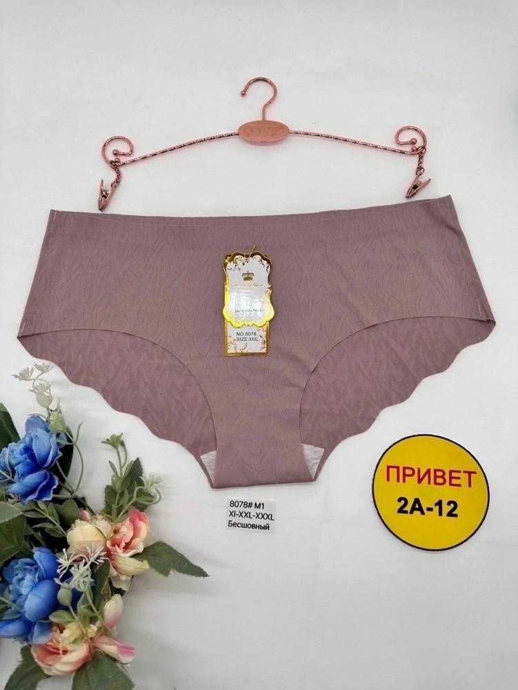 Трусы купить в Интернет-магазине Садовод База - цена 200 руб Садовод интернет-каталог