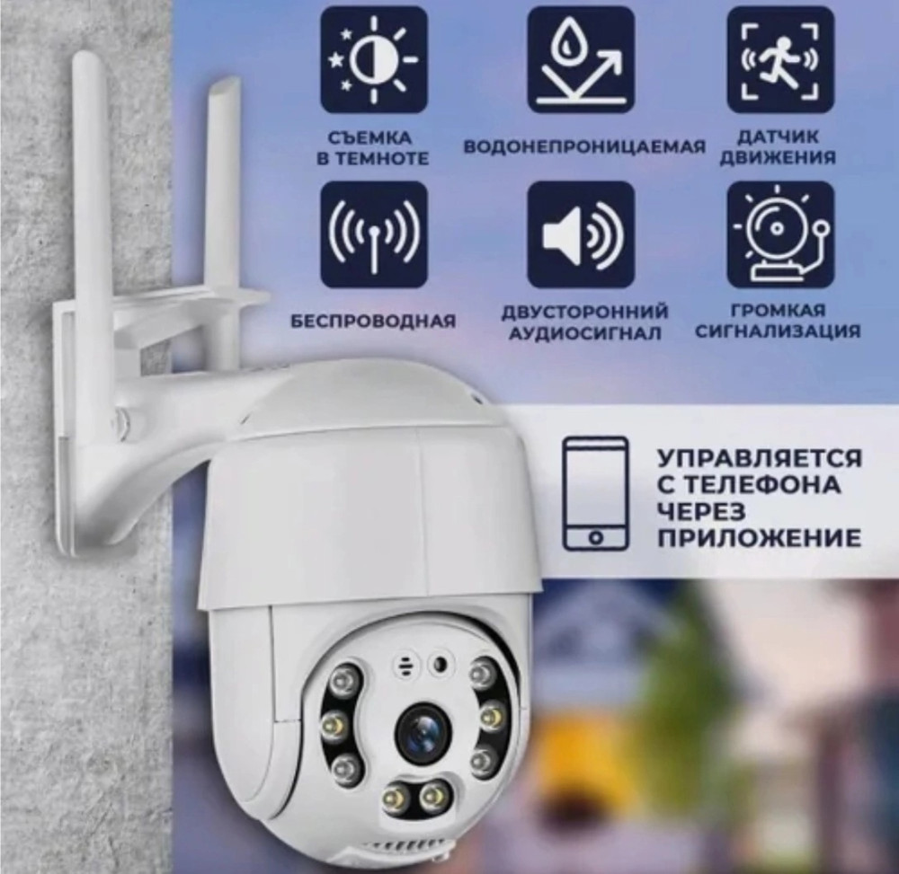 Уличная камера видеонаблюдения купить в Интернет-магазине Садовод База - цена 1500 руб Садовод интернет-каталог