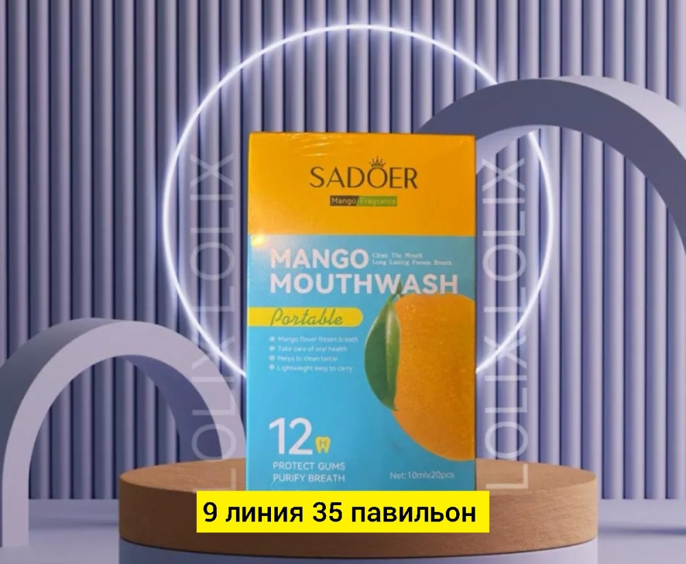 Зубная паста купить в Интернет-магазине Садовод База - цена 100 руб Садовод интернет-каталог