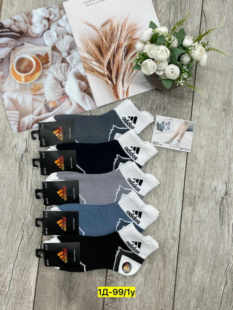 Мужские носки разноцветныйые купить в Интернет-магазине Садовод База - цена 350 руб Садовод интернет-каталог