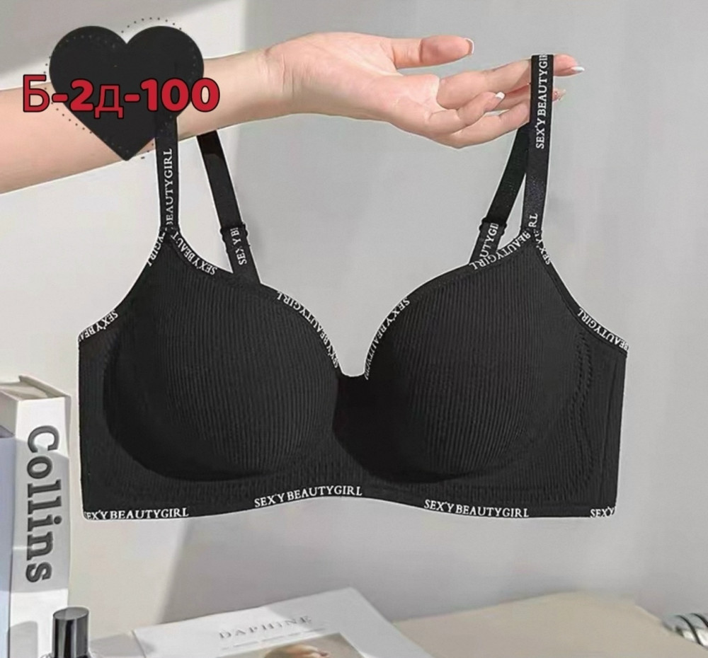 ❤️Бюстгальтеры - пуш ап (3.D) купить в Интернет-магазине Садовод База - цена 300 руб Садовод интернет-каталог