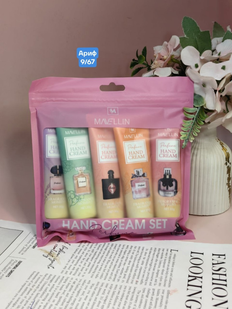 Набор кремов для рук купить в Интернет-магазине Садовод База - цена 150 руб Садовод интернет-каталог