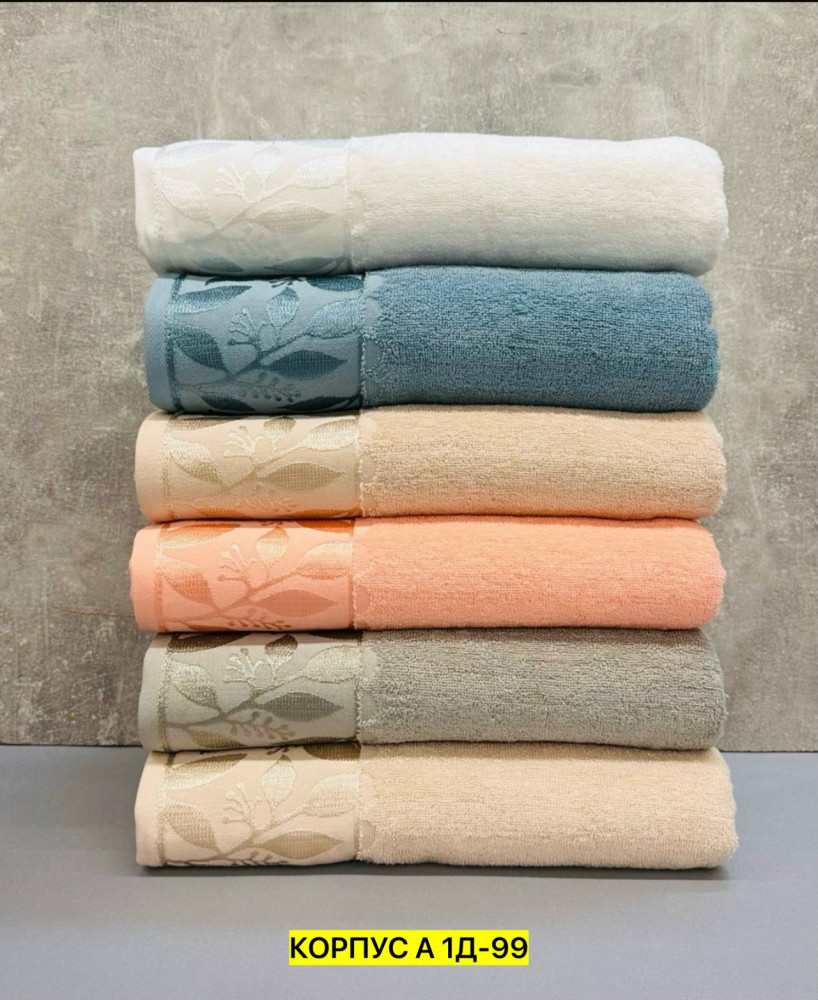 Полотенце Без выбора цвета купить в Интернет-магазине Садовод База - цена 350 руб Садовод интернет-каталог