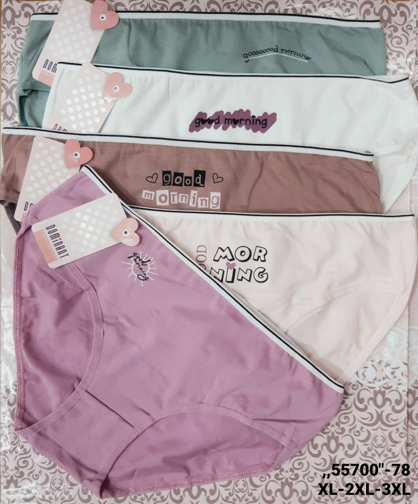 Трусы купить в Интернет-магазине Садовод База - цена 600 руб Садовод интернет-каталог