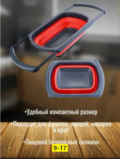 Дуршлаг САДОВОД официальный интернет-каталог