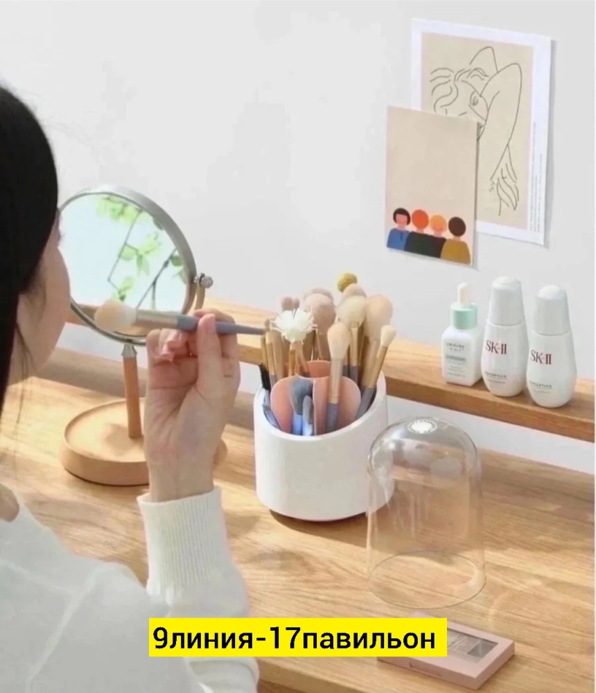 Органайзер купить в Интернет-магазине Садовод База - цена 250 руб Садовод интернет-каталог